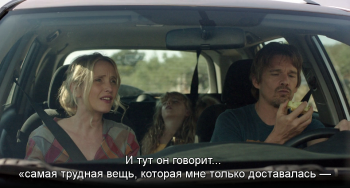   / Before Midnight (2013)