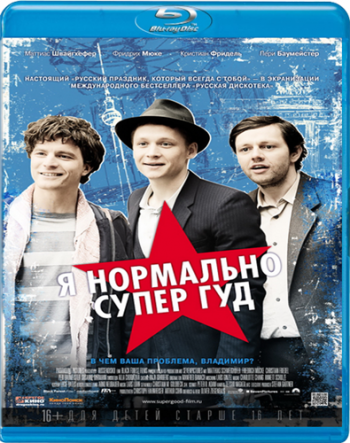     / Russendisko (2012) BDRip