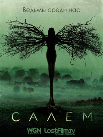  (1 ) / Salem (2014)