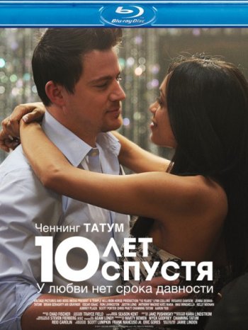 10   / 10 Years (2012) BDRip