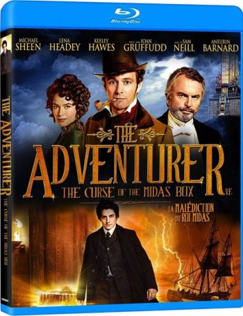      / The Adventurer: The Curse of the Midas Box (2013)