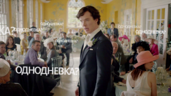  (3 ) / Sherlock (2013)