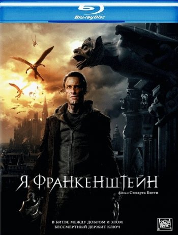 ,  / I, Frankenstein (2014) BDRip