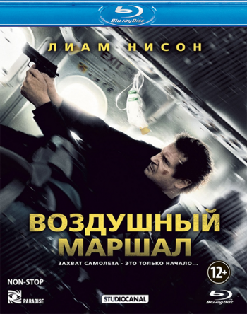   / Non-Stop (2014)