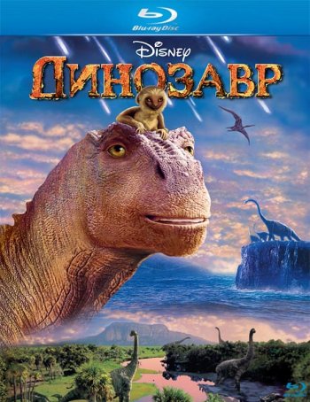  / Dinosaur (2000)