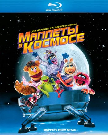    / -   / Muppets from Space (1999) BDRip