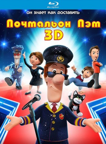   / Postman Pat: The Movie (2014)