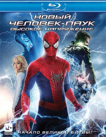  - 2:   / The Amazing Spider-Man 2: Rise of Electro (2014) BDRip