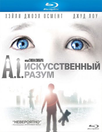   / Artificial Intelligence: AI (2001) BDRip