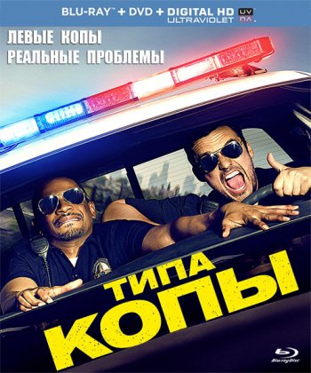   / Let's Be Cops (2014) BDRip