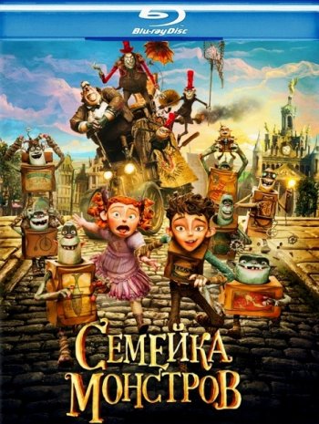   / The Boxtrolls (2014) BDRip