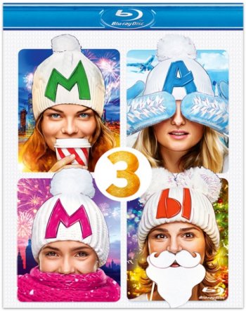  3 (2015) BDRip