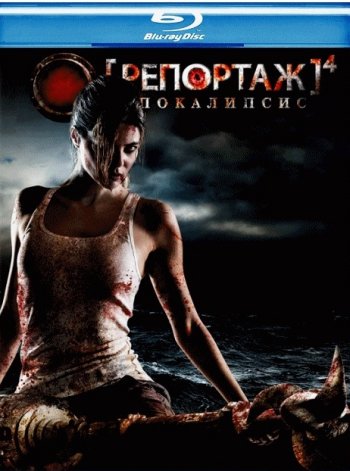  4:  / [REC] 4: Apocalipsis (2014) BDRip