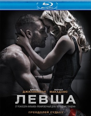  (2015) BDRip