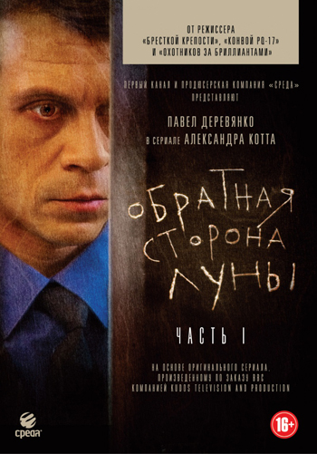    (1 ) (2012) BDRip