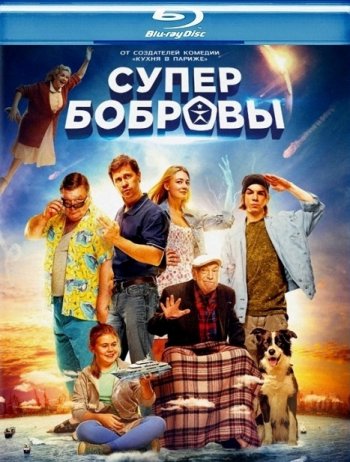   (2016) BDRip