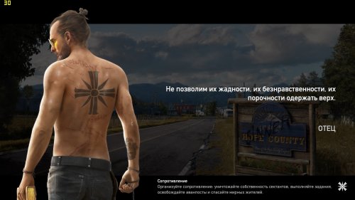 Far Cry 5 (2018) PC | Repack  xatab