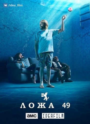  49 (1 ) (2018)