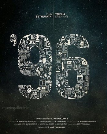 96 (2018)