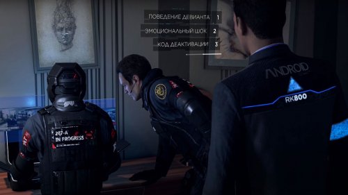 Detroit: Become Human (2019) PC | Repack  xatab