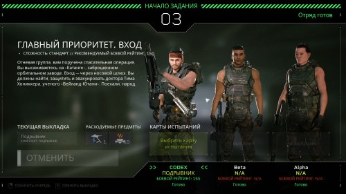 Aliens: Fireteam Elite (2021) PC | RePack  Chovka