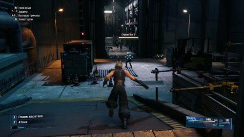 Final Fantasy VII Remake Intergrade (2021) PC | RePack  Decepticon