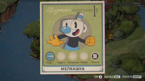 Cuphead (2017) PC | RePack  Chovka