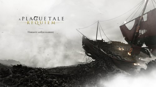 A Plague Tale: Requiem (2022) PC | RePack  