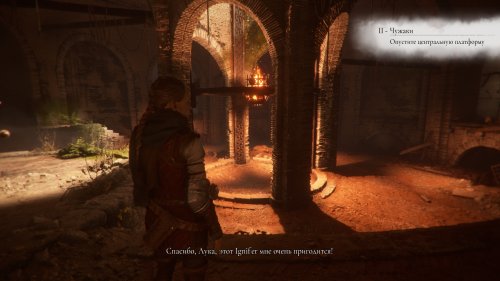 A Plague Tale: Requiem (2022) PC | RePack  