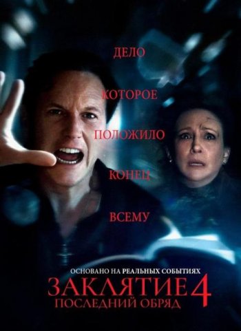 4:   (2025)