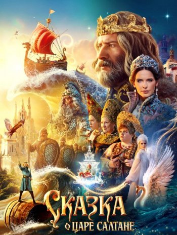 ������ � ���� ������� (2026)