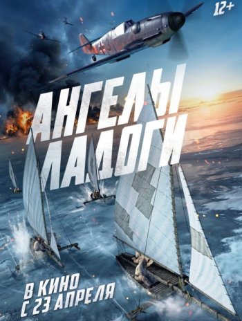 ������ ������ (2026)