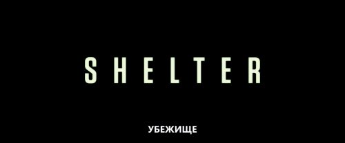 ������� (2026)