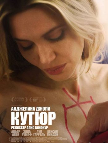 ����� (2026)