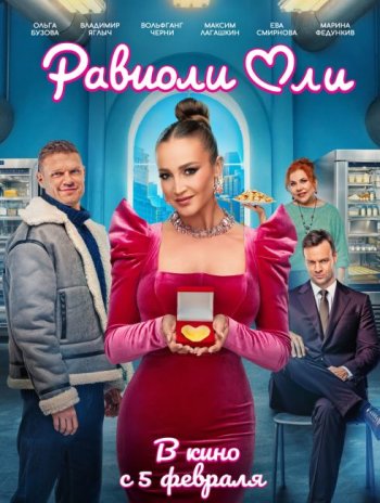 ������� ��� (2026)