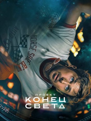 ������ ������ ����� (2026)