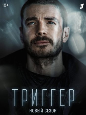 ������� 4 (2026)