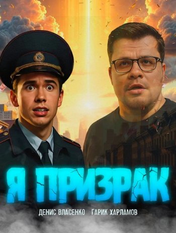 � ������� (2026)