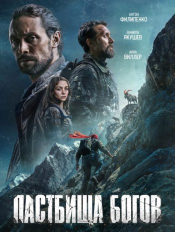 �������� ����� (2026)