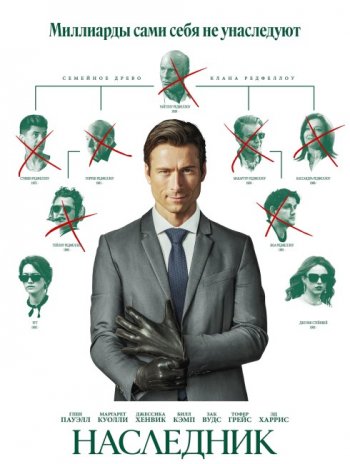 ��������� (2026)